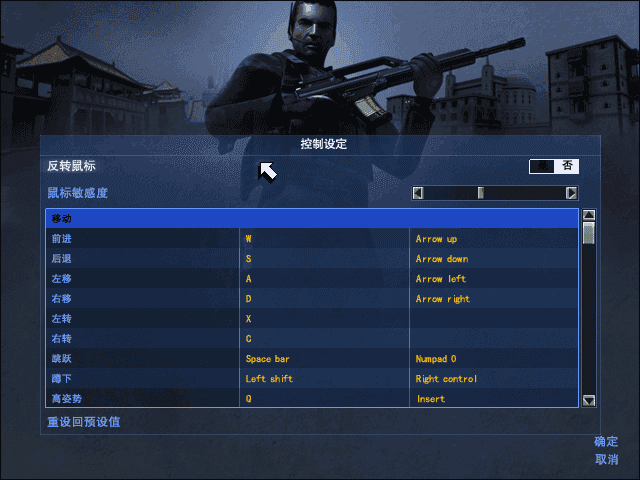 秘密潜入中文版(2)