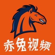 赤兔视频安卓版