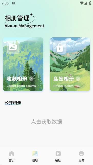 探色视频剪辑图3