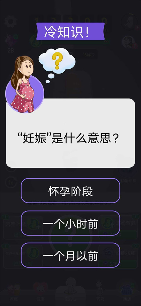 人类进化史官网版图1