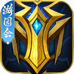 英魂之刃官方版 v3.3.1.0