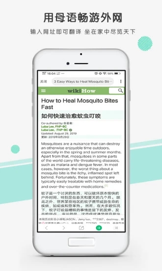 彩云小譯官方版本