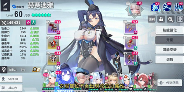 星陨计划国服(2)