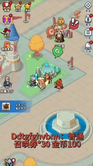百煉英雄無限綠鉆版