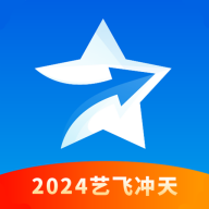 艺愿星志愿填报