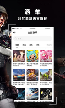 酷酷跑(2)