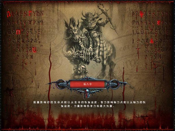 魔法黎明中文版(3)
