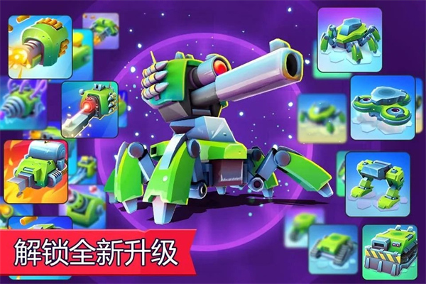 tanksalot图2
