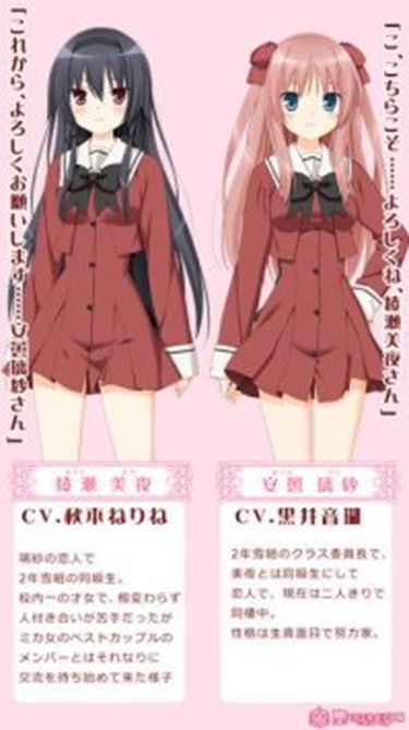 花吻在上(3)