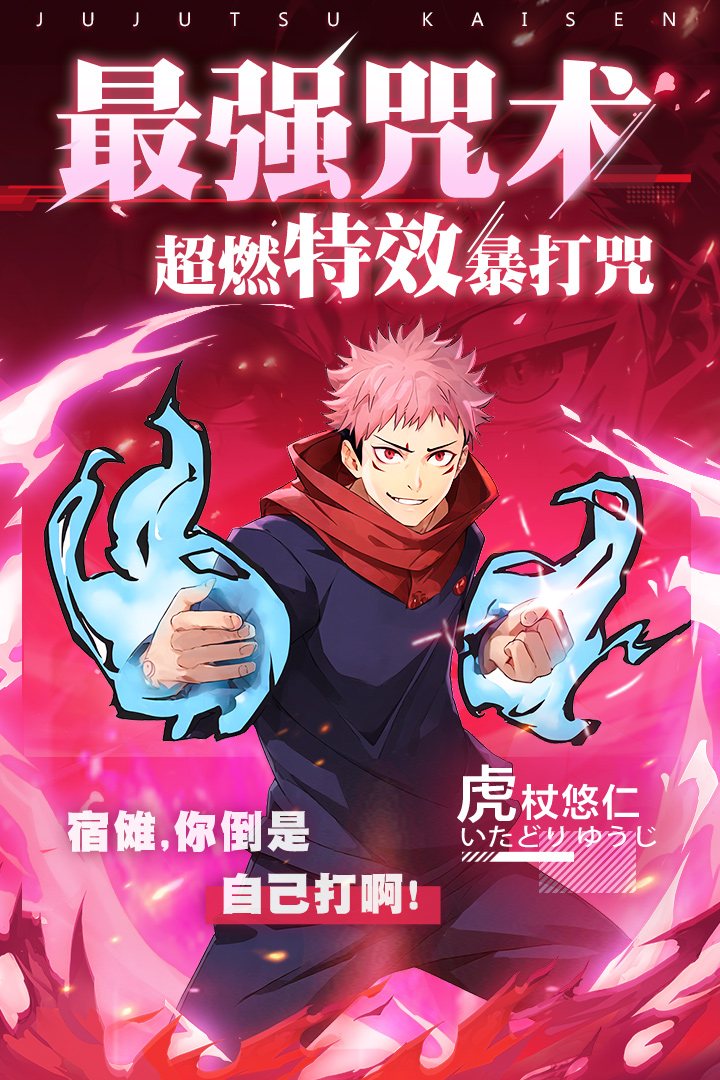 零界战区正版(1)