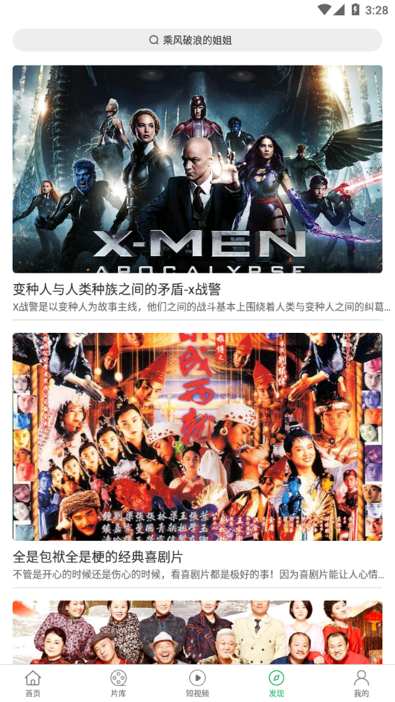 大象視頻最新版