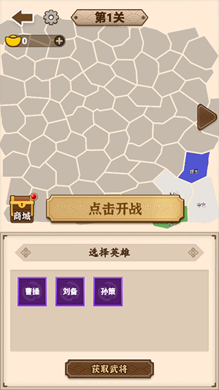 沙場發育模擬器官方版