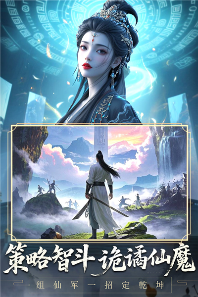 辰东群侠传官方版本(2)