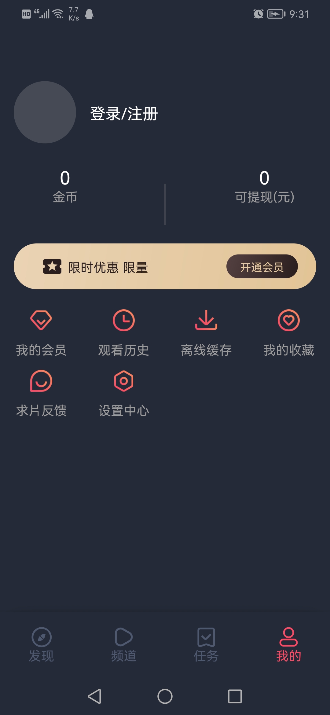 泰圈APP官方版