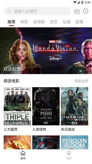 大師兄影視app最新版