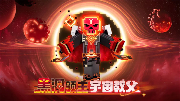 我的世界应用宝版(2)