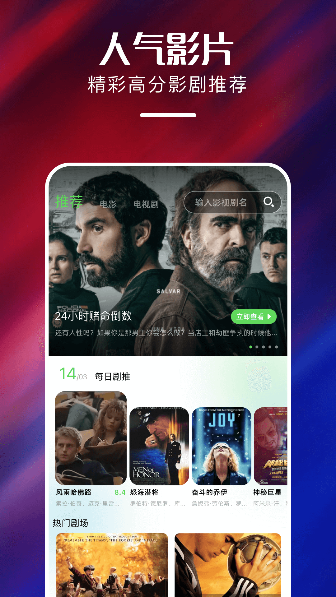 心雨影評免費版