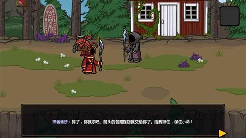 魔能中文版(2)