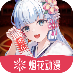 樱花动漫官方正版