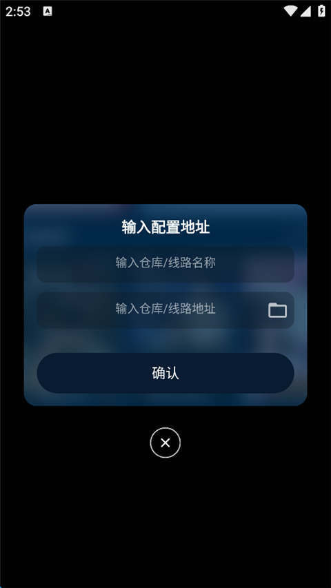 影視倉app手機版
