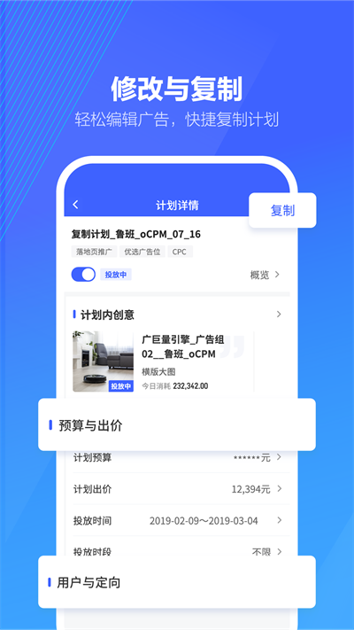 抖音来客手机版