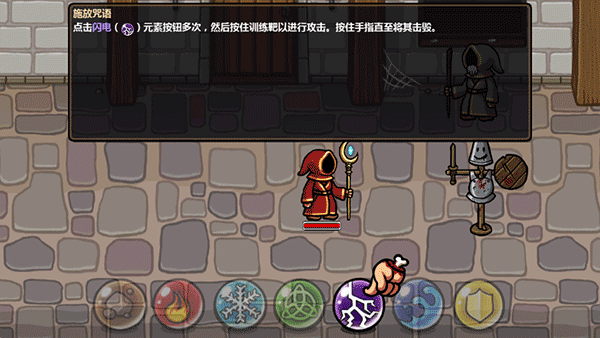 魔能中文版(1)