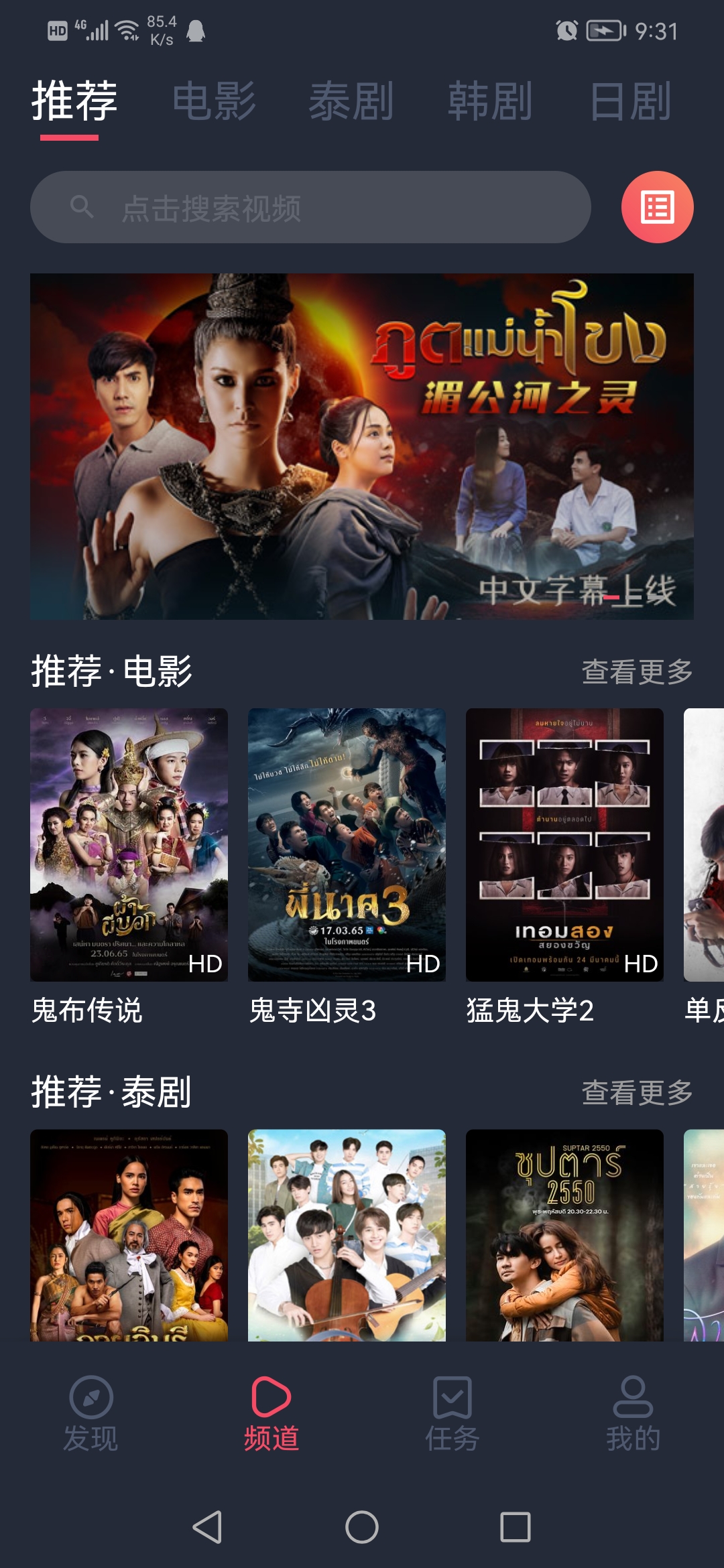 泰圈APP官方版