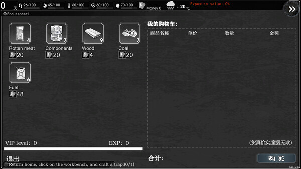 我在末日捡垃圾无广告版图2