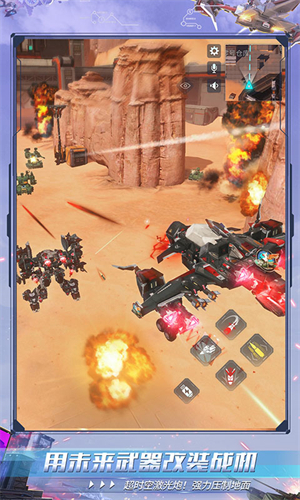 重装上阵官方版图3