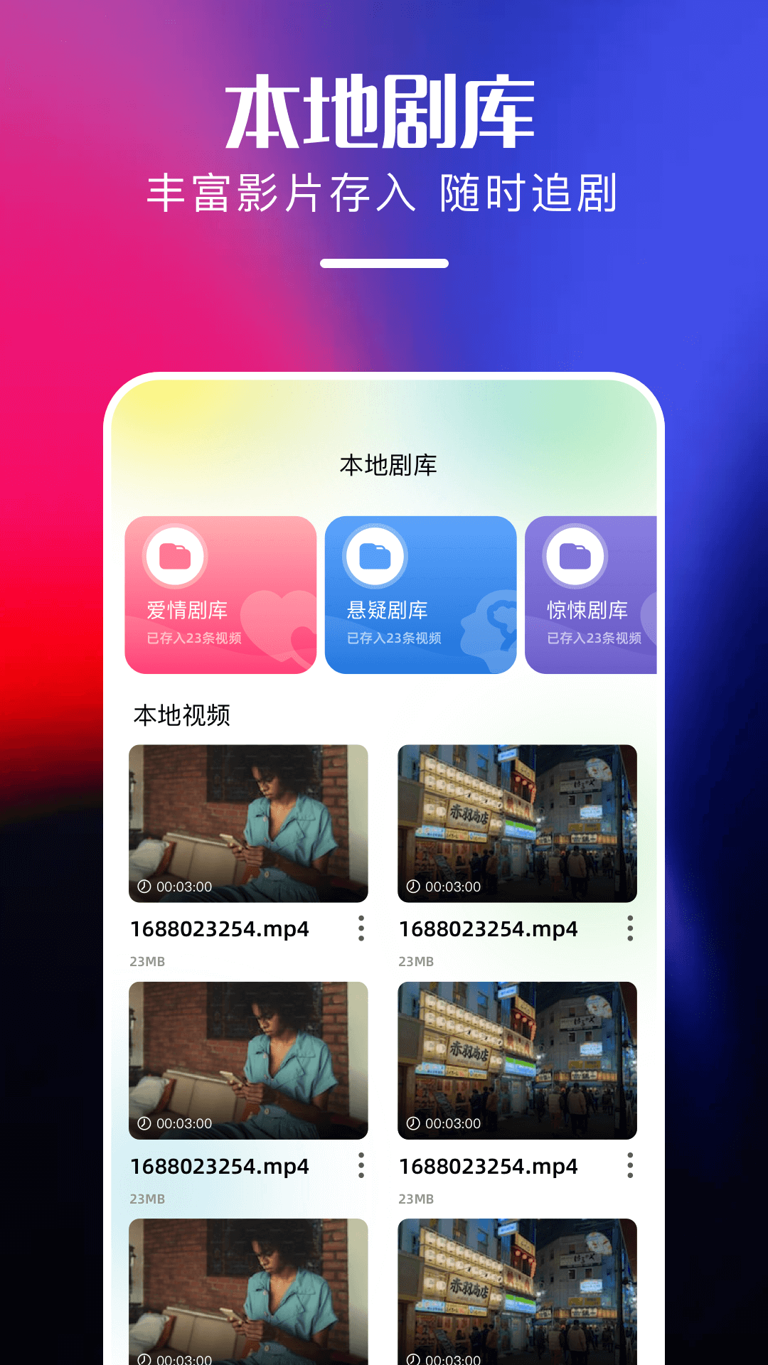 心雨影評免費版