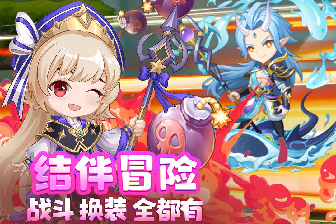 弹弹岛2官方版(2)