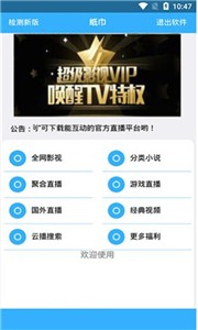 纸巾盒v7.5.2.0最新版本(1)