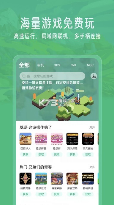小馬模擬器正版