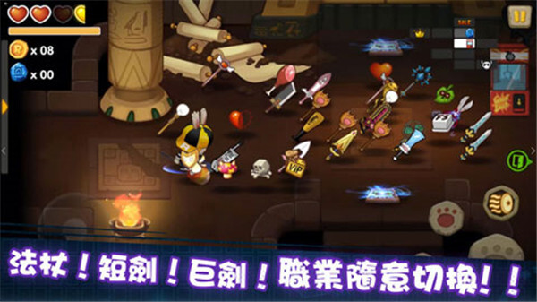 动如脱兔无广告版图3