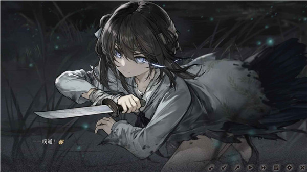 明末千里行手机版截图2