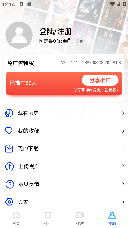 蝸牛視頻最新版