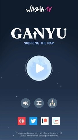 甘雨觸摸正版