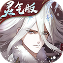 山海镜花官方版