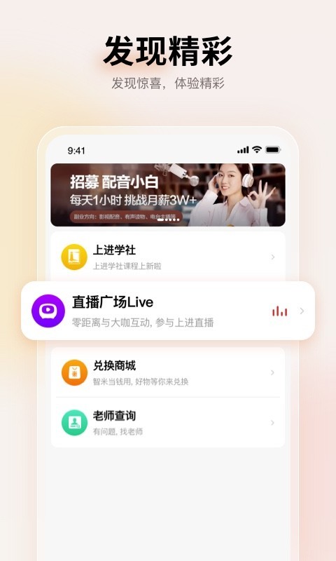 远智教育最新版
