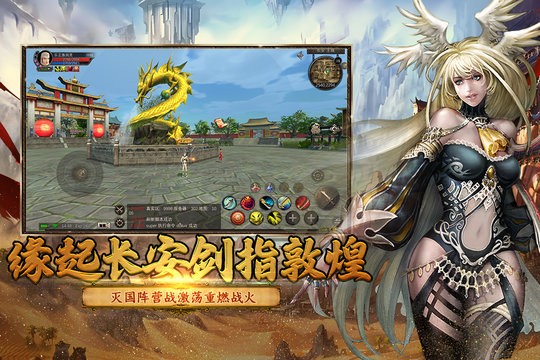 寻梦丝路官方版(1)