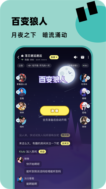 百变大侦探手机版