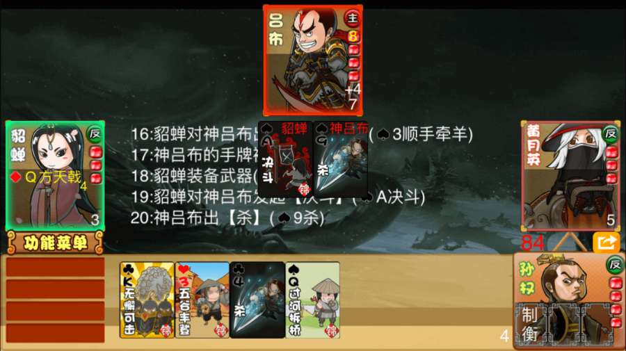 Excel杀4