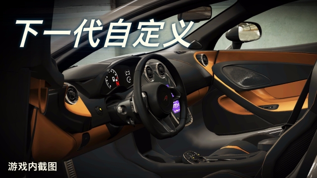 CSR赛车21