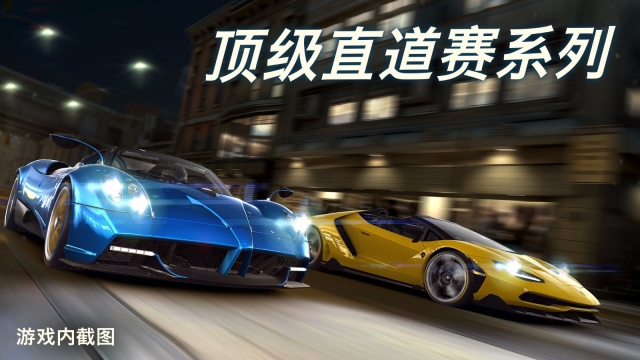 CSR赛车22