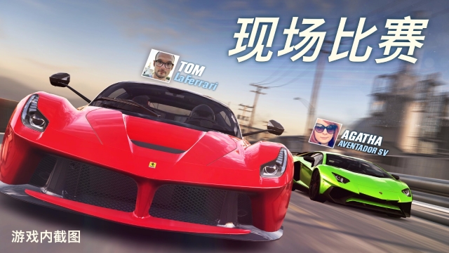 CSR赛车25