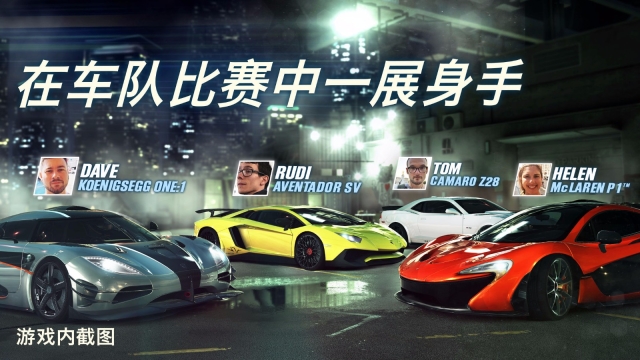 CSR赛车24