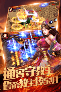 烈焰龙城复古765