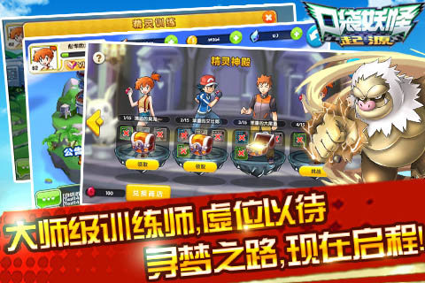 口袋妖怪：起源5