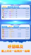 蛇蛇争霸1