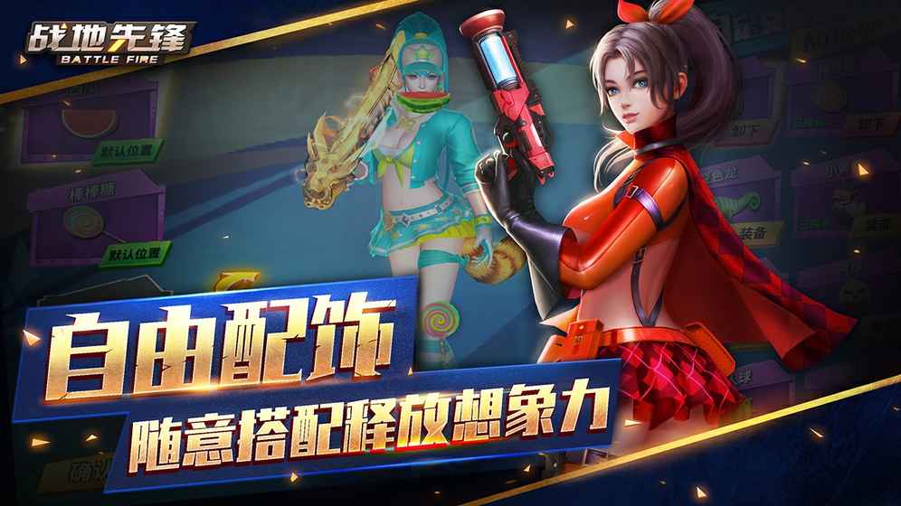 战地先锋6